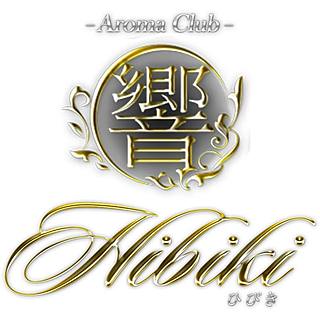 イベント割引開催中