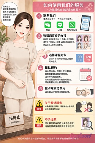 中文